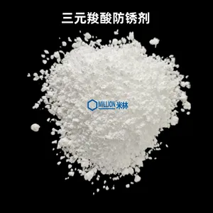 供应水溶性防锈剂CP-50 三元有机酸 低氯 无硫三元羧酸 厂家直销