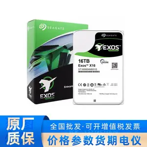 希捷ST16000NM001G银河Exos X16系列企业级硬盘 16TB 7200转