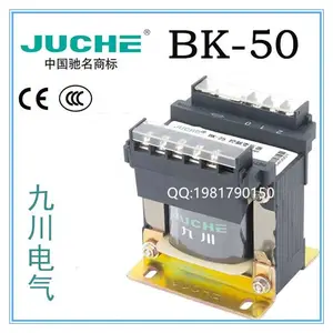 BK-50VA系列九川CE UL机床电源铜线圈隔离型控制变压器