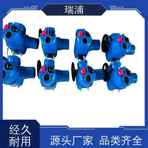 ����Q10-1���ֻ�ת�����͵綯ִ����Q60ͨѶQ40,Q60