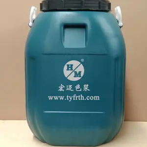 化肥染色用炭黑色浆 染料色浆化肥着色剂用炭黑色浆 可根据客户要求定制配方