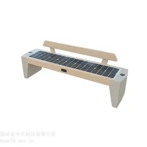 智慧公园休闲长椅带光伏发电