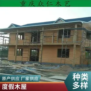 定制户外木房子 欧式防腐木木屋 冬暖夏凉 抗潮保湿