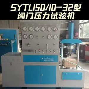 华沃顶压立式阀门测试台SYTL150/10-32双表制测试更准确