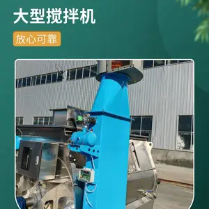 永兴牌预混料饲料混合机 双轴高均匀 饲料厂微量搅拌设备可定制