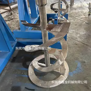 3KW低速螺带搅拌机 膏体类物料搅拌机 慢速搅拌机可升降方便清洗