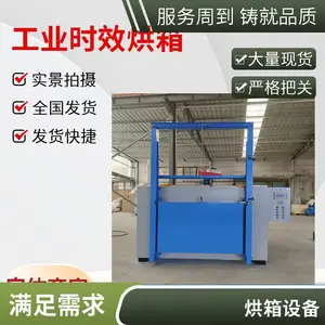 ̨��ʽ��ҵ���� ����̨�������� ȼ����ɹ̻��豸