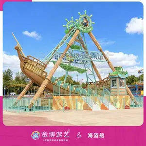 24�������� ���������ƶ�ʽ���������豸 ������԰���þ���������ʩ