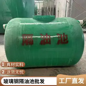 FRP防腐化粪池 玻璃钢材质 安装方便 地埋型玻璃钢废水罐