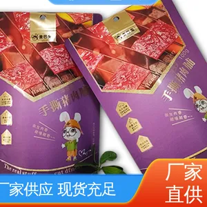材质优良 做工细致 防水保温 PVB夹胶玻璃专用真空膜 防雨好 天第包装