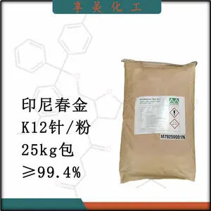 享美化工发泡乳化剂纺织助剂月桂醇硫酸钠春金K12针