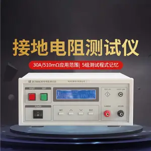 �����в�ZCtek�ӵص��������ZC7305C�߾���30A/510m��Ӧ�÷�Χ