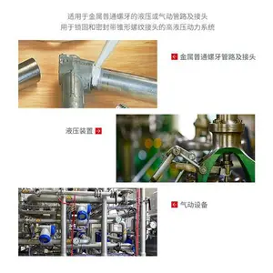 乐泰620 250ml高强度圆柱固持胶慢固化适用于皮带、齿轮配合恢复