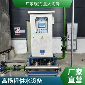 市政管网二次加压稳压供水装置 珀蓝特无负压供水设备