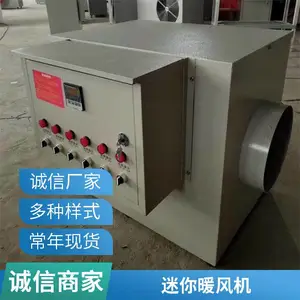 防爆暖风机 大棚养殖速热工业 家用大功率取暖器