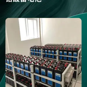 海志蓄电池HZY-OPS12-113阀控式HAZE用于电厂备用电源 太阳能储能