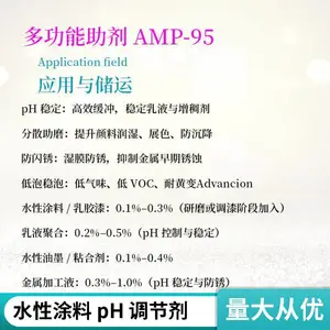 ����˹ANGUS�๦������AMP95�ֻ���Ӧ ���׻����� ԭ��Ʒ��