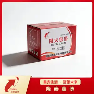 源头大厂直供 自粘型电缆防火胶带 仓储充足发货迅速 隆泰鑫博