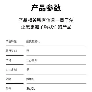 SW/QL�ͳ����ϻ������� ����ģ�������豸 ��̬�������