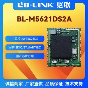 BL-M5621DS2A wifi 兰牙5.0二合一无线网卡 双频11AC无线模块 机顶盒/TV/投影仪 三天线无线模组RTL8822CS同功能