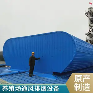 顺坡排烟天窗电动型钢结构厂房通风器铝合金材质