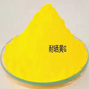 飞鸵 FT 耐晒黄 G 耐晒柠檬黄 10G 偶氮有机黄色颜料 油墨涂料文教着色粉