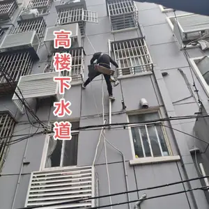 南京安德门|店铺管道疏通|马桶下水道拆装|水管漏水维修改造 苏之友家庭维修