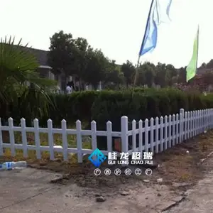 超瑞草坪护栏是小区、市政、公园等场所的重要设施