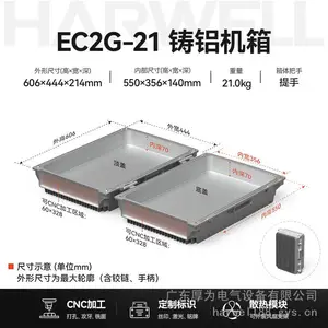 HARWELL厚为606×444×214mm大型铸铝箱IP67防水防尘压铸铝机箱户外监控通信设备箱