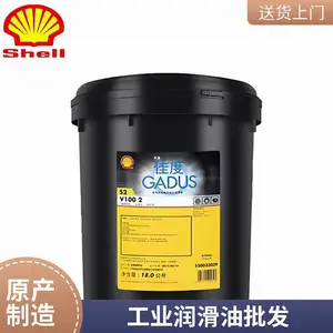 陶瓷辊道窑用壳牌佳度S3 V460D高温润滑脂 抗磨损轴承脂 现货供货