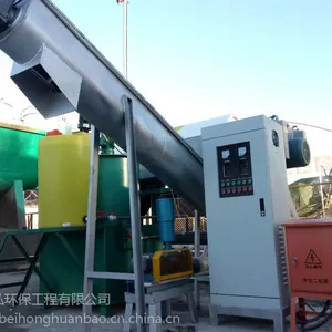 污泥脱水机 贝弘质优价廉