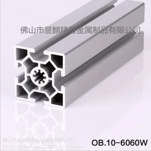 6060W铝型材 加工定做 上门安装铝合金边框太阳能支架 ***
