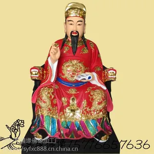 文昌星佛像 士人功名禄位之神 厂家***