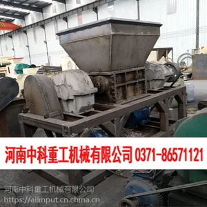 河南二相电撕碎机_郑州两相电撕碎机_荥阳单相撕碎机,双相撕碎机_单轴撕碎机_金属撕碎机_易拉罐撕碎机