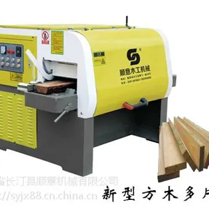 出口型 加宽型 单轴方木多片锯 方料多片锯