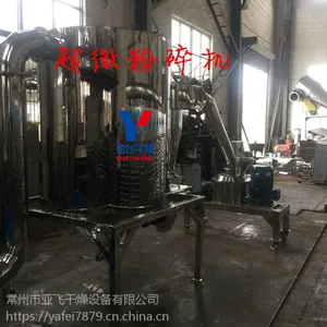 WFJ-20�����������ɸ����΢�����豸