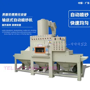 鑫达牌1416不锈钢板自动喷机高比砂喷砂效果