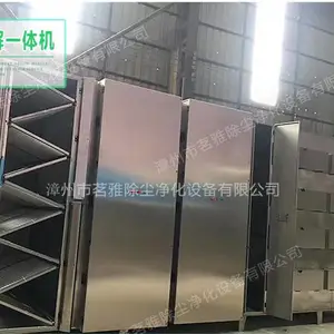 UV光解一体机哪家好 等离子光解废气净化器