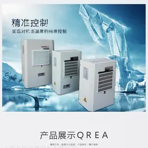 ȫ��SKJ-800������յ���������QREA-800����յ�