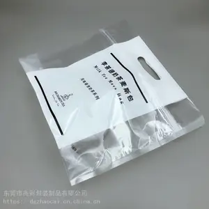 东莞厂家定做面包自立自封袋 吐司拉链保鲜袋 透明食品密封塑料袋子手提便携