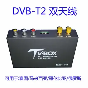 HD car receiver 高清DVB-T2车载盒
