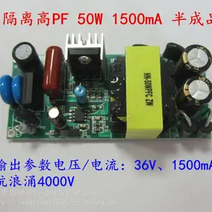 LED照明驱动隔离高PF 50W 1500mA投光灯/路灯/工矿灯电源现货