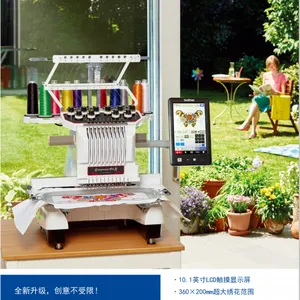 brother PR1050X商用绣花机