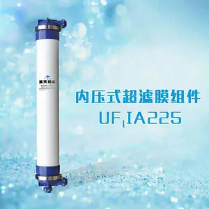 内压式超滤膜组件哪家好