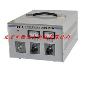 SYH供型号:YFC20A6-24V 库号:M390497充足自停型自动充电机(6-24V)