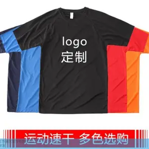 上海T恤生产厂家 欢迎来电 江苏藤奴服饰供应