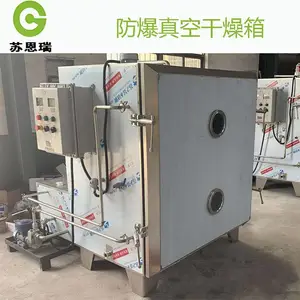 ���峣���͵��ܺķ�������豸 ������ո�����