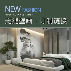 3.2米无缝无纺纸壁纸 可定制