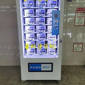售货机厂家直销