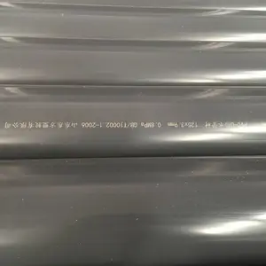 绿化园林给水PVC农田灌溉管pvc给水管